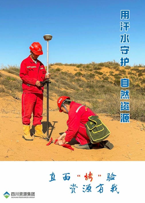 J9集团·(中国)官网 -首页