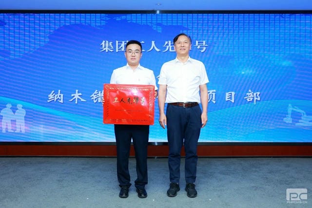J9集团·(中国)官网 -首页