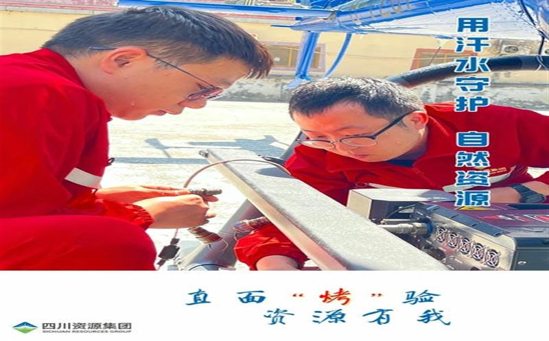 直面“烤”验 J9集团有我（三）