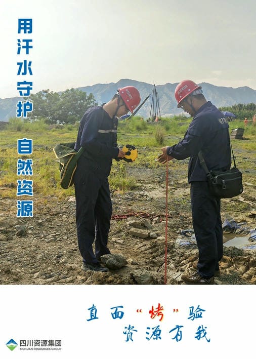 J9集团·(中国)官网 -首页