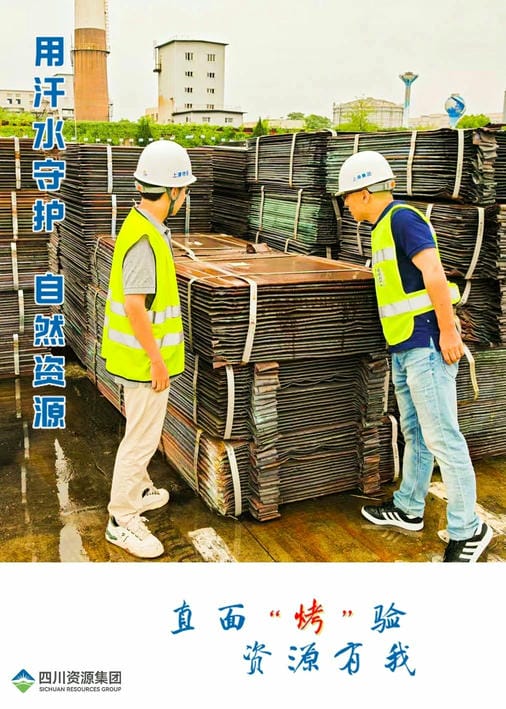 J9集团·(中国)官网 -首页
