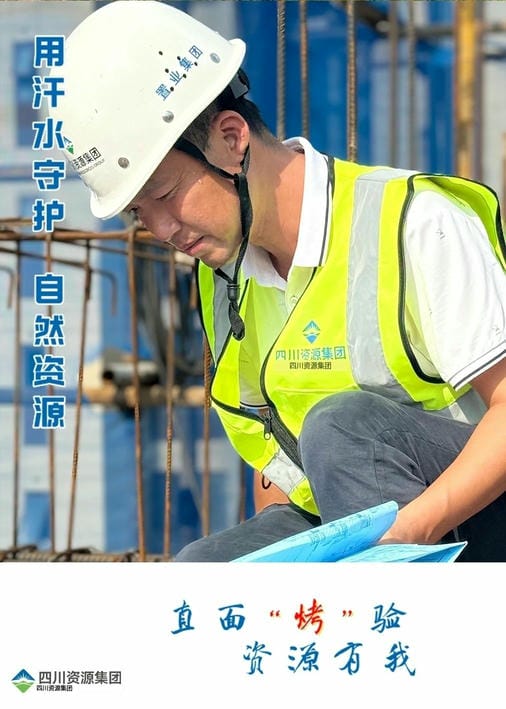 J9集团·(中国)官网 -首页