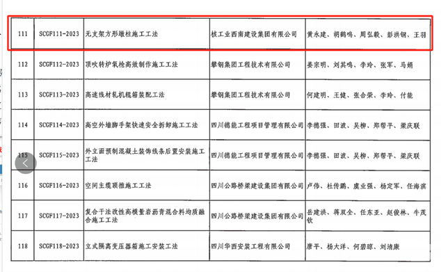 J9集团·(中国)官网 -首页