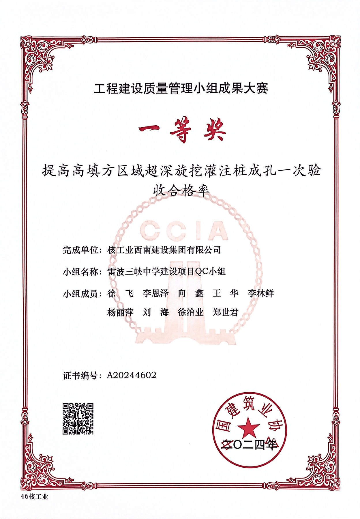 J9集团·(中国)官网 -首页