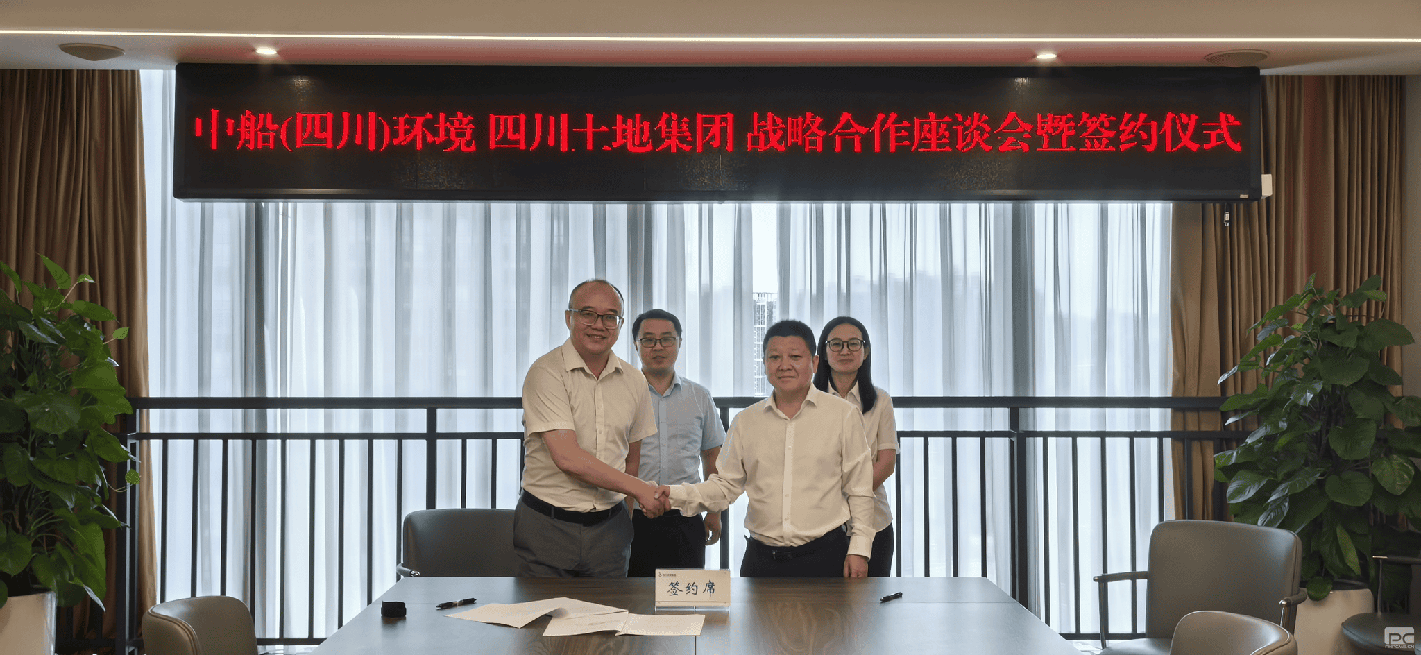 J9集团·(中国)官网 -首页