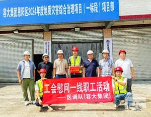 J9集团·(中国)官网 -首页