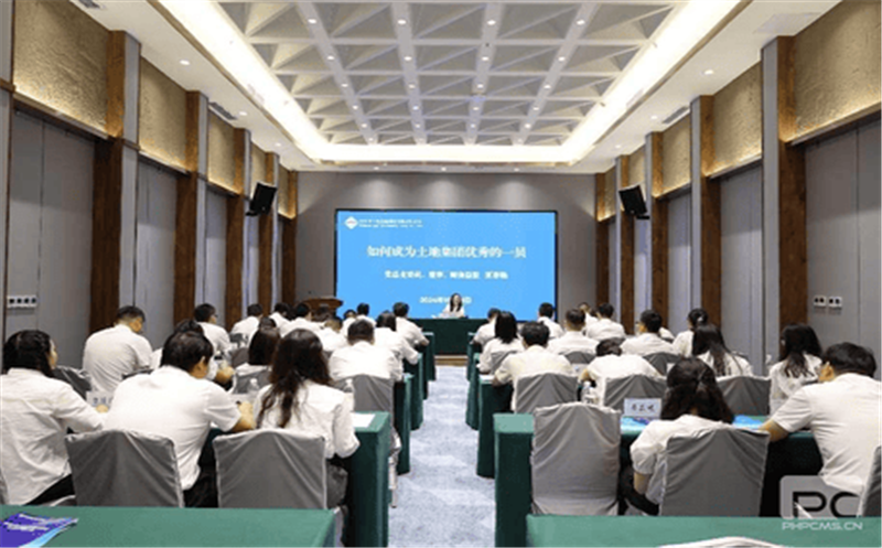 凝“新”聚力，，，筑梦前行 ---土地集团举行2024年新员工入职培训