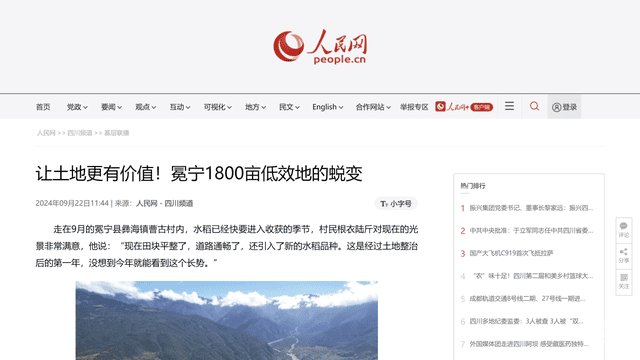J9集团·(中国)官网 -首页