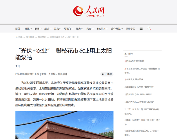 J9集团·(中国)官网 -首页
