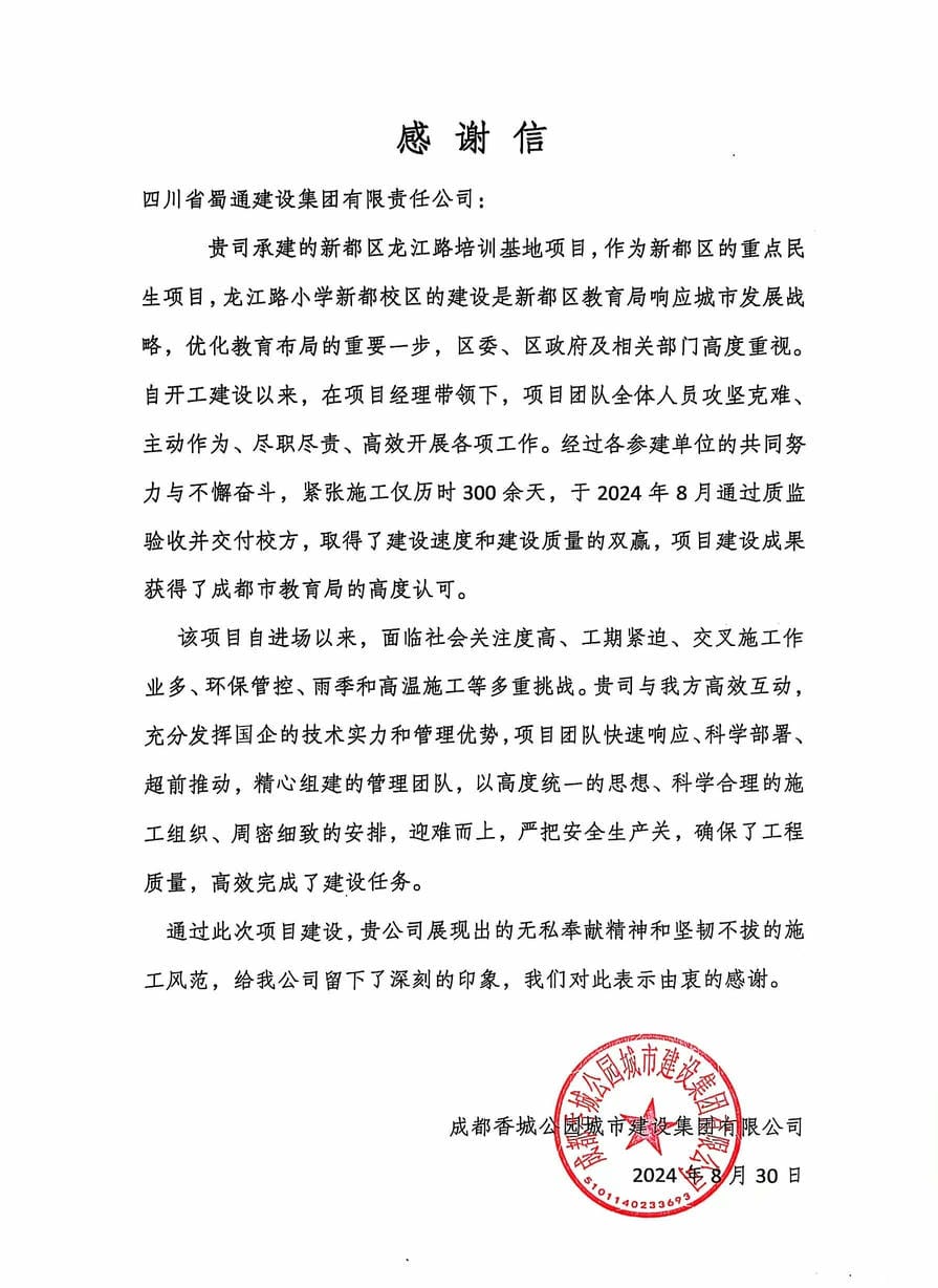 J9集团·(中国)官网 -首页