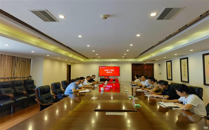 集团向导赴金？？？蟛餮屑翱菇谇扒寰布觳槭虑