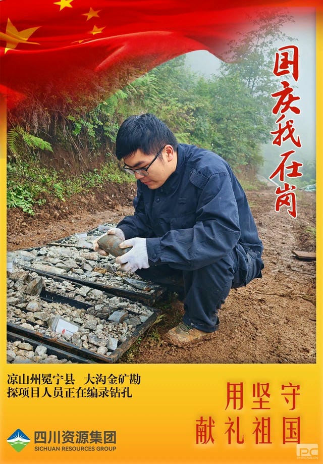 J9集团·(中国)官网 -首页