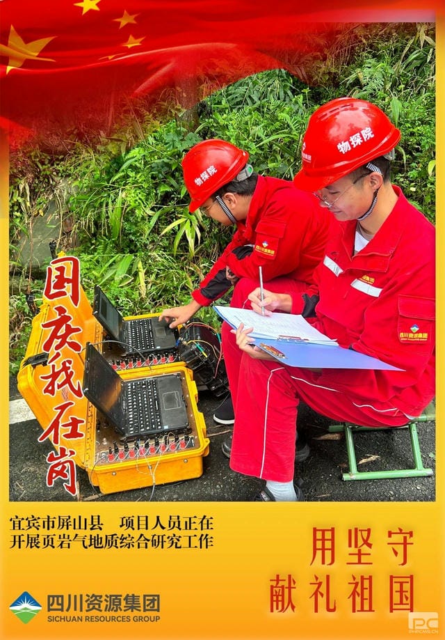 J9集团·(中国)官网 -首页