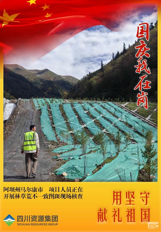 J9集团·(中国)官网 -首页