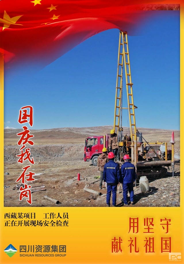 J9集团·(中国)官网 -首页