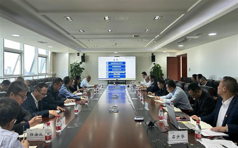 核西南院召开2024年第四次清静环；＞刍
