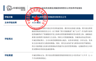 J9集团·(中国)官网 -首页