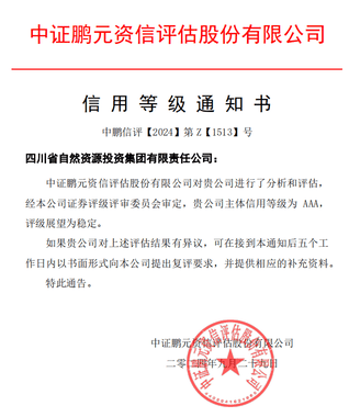 J9集团·(中国)官网 -首页