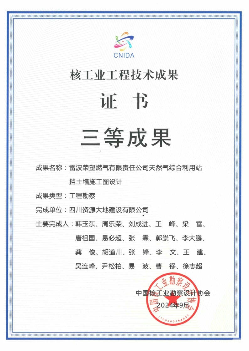 J9集团·(中国)官网 -首页
