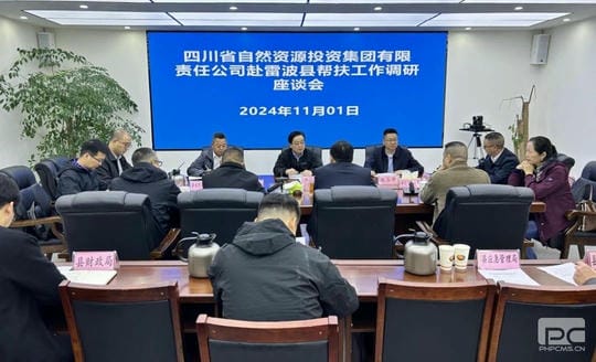 J9集团·(中国)官网 -首页
