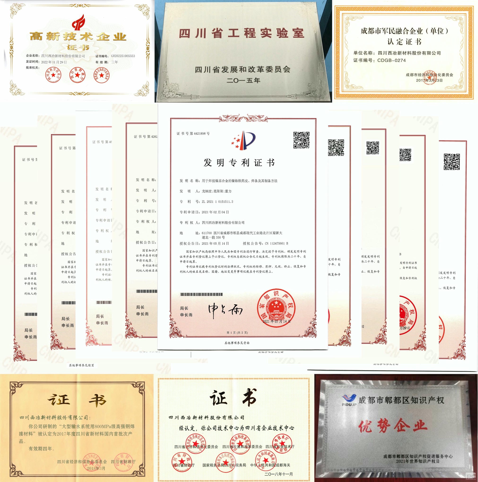 J9集团·(中国)官网 -首页