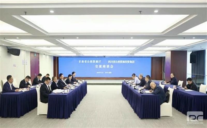甘肃省自然J9集团厅赴集团座谈交流