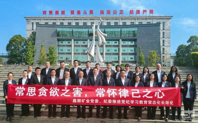 J9集团·(中国)官网 -首页