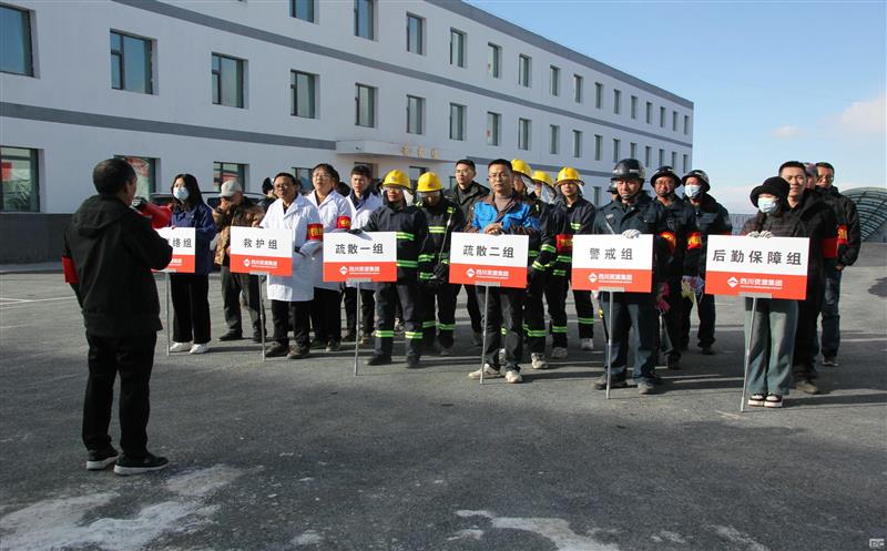 以“练”筑防，，，，，，防患未“燃”——海鑫矿业组织开展2024年应急消防疏散演练活动