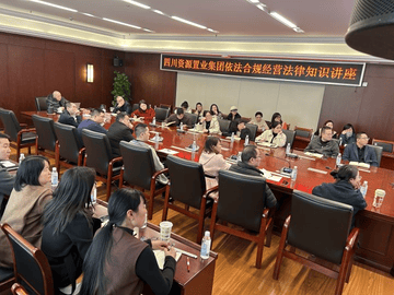 法治宣传 | 置业集团举行依法合规谋划执法知识讲座_下层动态_新闻中心_J9集团有限责任公司