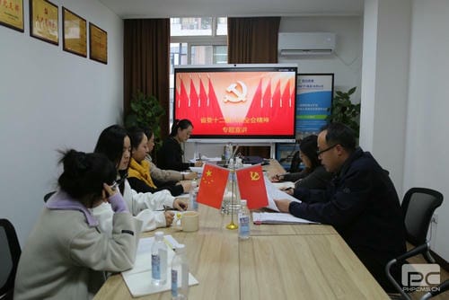 地矿集团三转三提升专班学习省委十二届六次全会精神_下层动态_新闻中心_J9集团有限责任公司