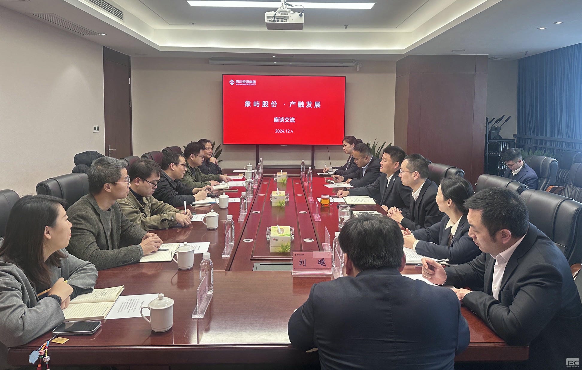 产融生长与象屿股份开展座谈交流_协同多元工业_工业生长_J9集团有限责任公司