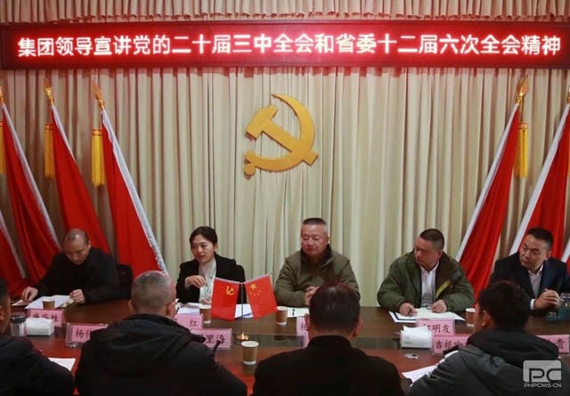 J9集团·(中国)官网 -首页