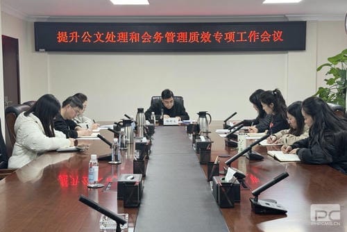 地矿集团召开提升公牍处理和会务治理质效专项事情聚会_下层动态_新闻中心_J9集团有限责任公司
