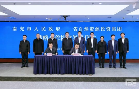 南充市人民政府与集团签署战略相助协议_J9集团新闻_新闻中心_J9集团有限责任公司