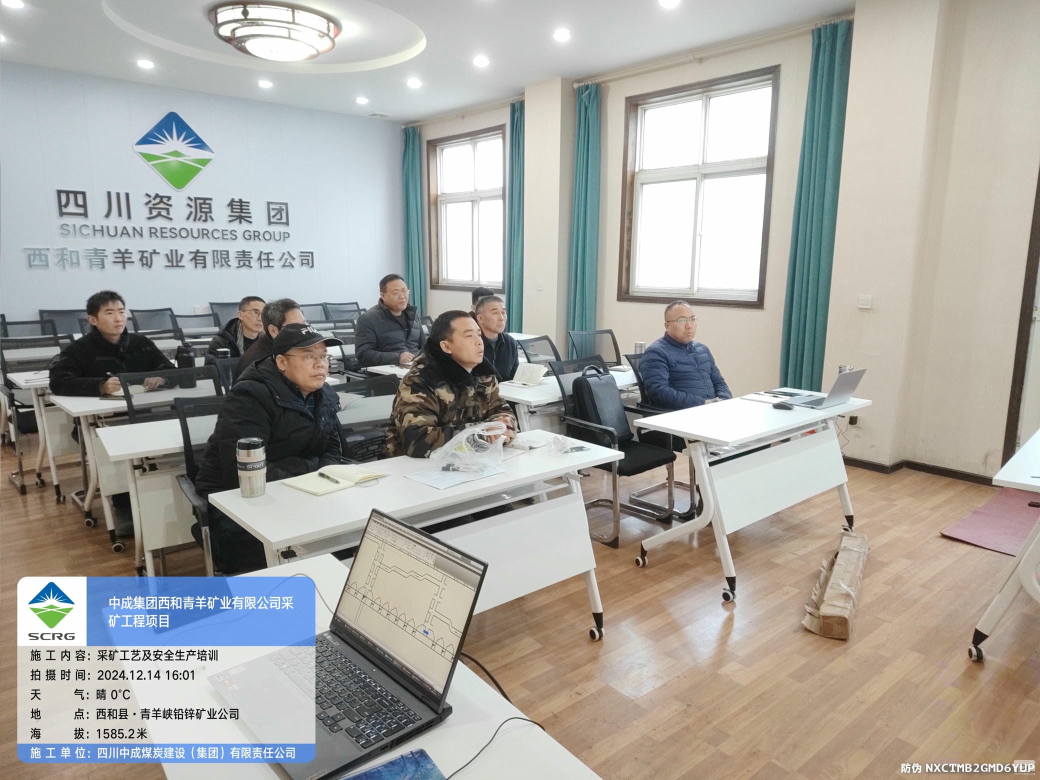 增强专业手艺培训 筑牢清静生产防线 ——中成集团举行采矿工艺及清静生产风险识别与应对培训_下层动态_新闻中心_J9集团有限责任公司